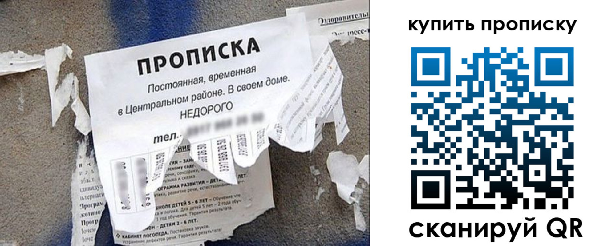 найти адрес прописки в Астраханской области