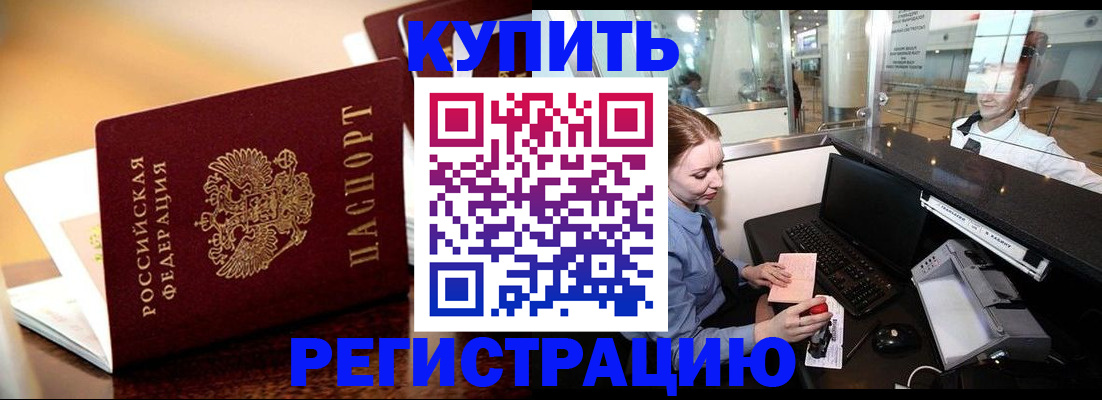 найти адрес прописки в Астраханской области