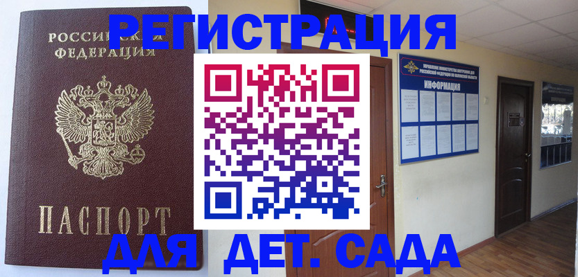 пропишу в квартире в Астраханской области